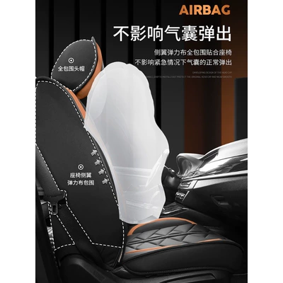 Cross-Border Foreign Trade All-Season Universal: Universal seat cover