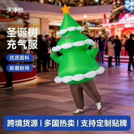 化妆服饰道具;帐篷;其他居家日用