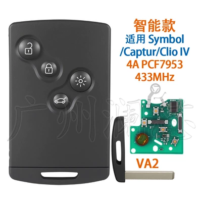 Suitable for Renault Megane Car Keys - 433mhz-va2-4a-pcf7953