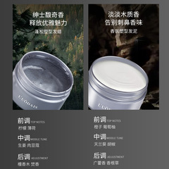 洛黛詩啞光塑形髮蠟100g自然蓬鬆強力定型持久清香啞光髮油啫喱膏