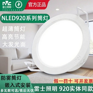 ledͲ��Ƕ����ù����̈��^������_�������ѣ������������