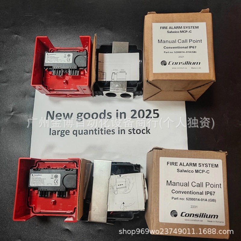 MCP-C IP67 全新现货议价