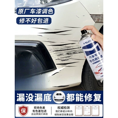 Automotive paint touch-up pen for manual application, specifically designed for pearl white paint, used to repair scratches and restore the black paint finish of cars
