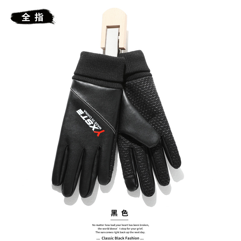 모든 손가락-솔리드 블랙