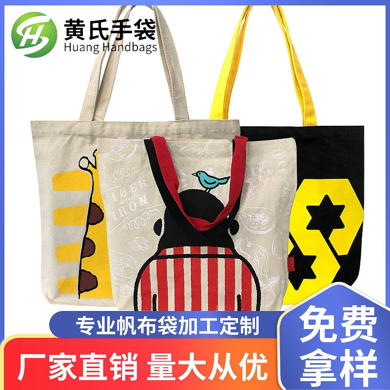 全棉帆布袋广告宣传玉米绒袋棉布包毛毡布袋束口纯棉帆布托特包