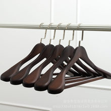 实木宽肩木质衣架无痕西服大衣男装衣架服装店衣挂家用木头衣服撑