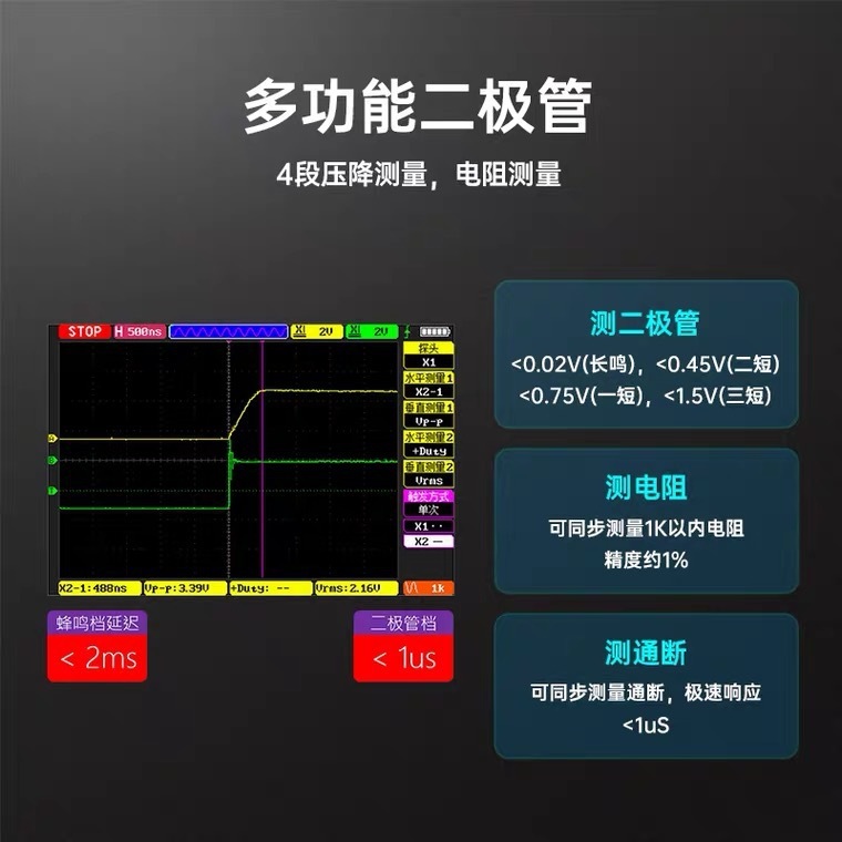 正点原子DM40数字万用表4位半示波器信号发生器三合一便携万能表|undefined