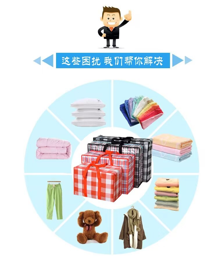 QQ图片20240225132959