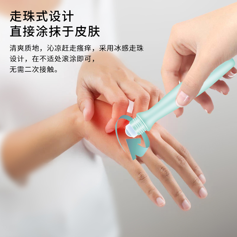 Sunflower Dingding Soothing Cream, Prenatal and Postnatal Suitable, Itch Relief, Cooling, Refreshing, Calming, Outdoor Portable Soothing Stick