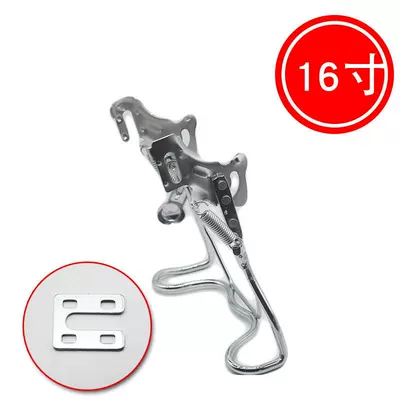 Electric Vehicle Support Stand: Electric car big tripod - snap-on-16inch-bracket-without-mounting-screws