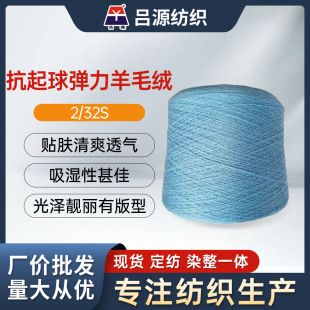 ��Դ2/32S����������ë�q60��������]30����������ë������