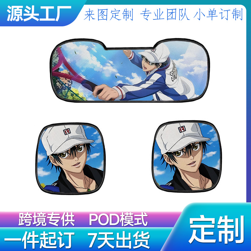 Customized Anime Car Ice Silk Seat Cushion with Foreign Trade Design, Personalized Car Seat Cover, Breathable Non-Slip Car Interior Decorative Mat