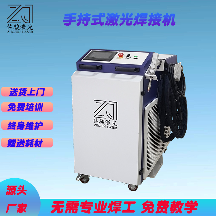 ZJM-3000W 플래그십 Chuangxin 레이저