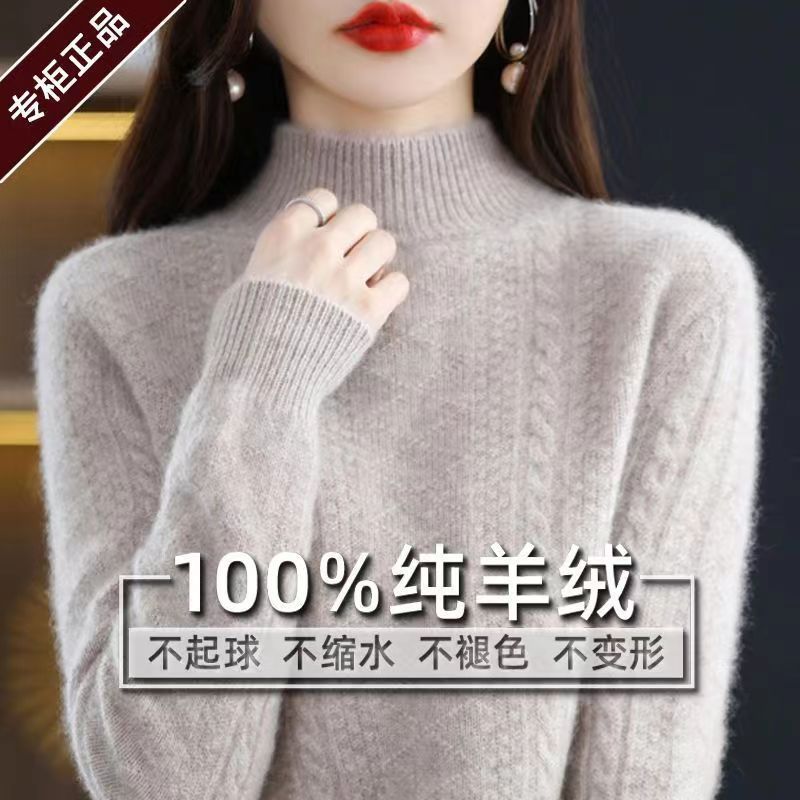 New Warm 100 Autumn and Winter Turtleneck Cashmere Sweater Thickeneded Knitted Sweater Woolen Sweater Loose Knitted Bottoming for Women