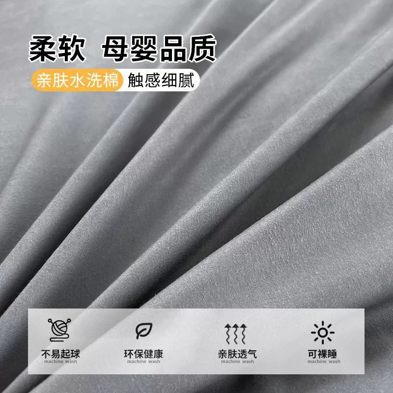 南极人 Duvet cover, set, sheet, children's pillowcase for elementary school students, 4 piece set, bedding
