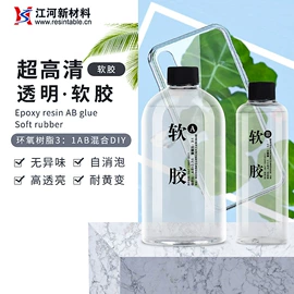 硅橡胶;硬化胶;灌封胶