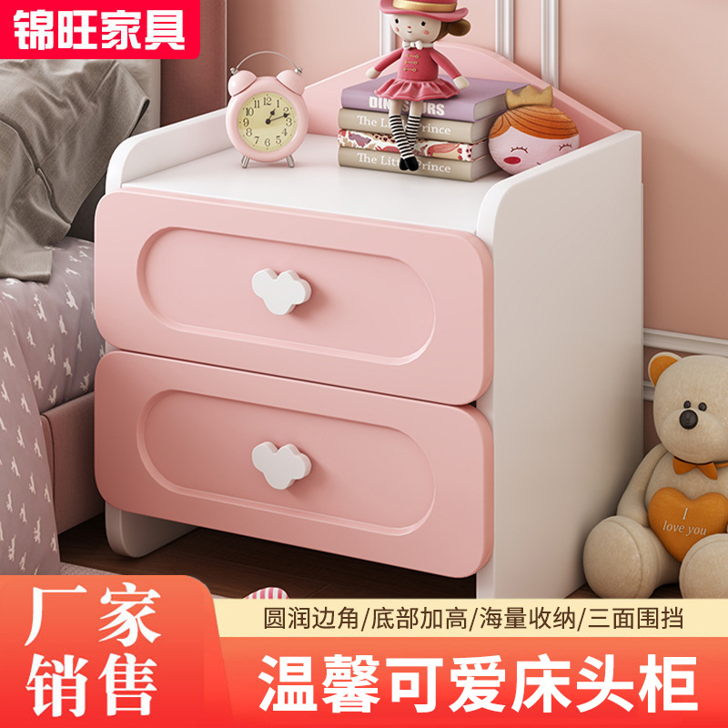 침대 옆 탁자, 심플하고 작은 침실용 수납장, 임대용 수납장, 간편 수납장, 서랍장, 모던하고 심플한 디자인