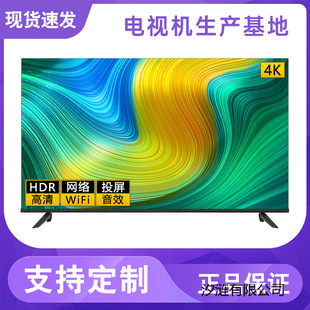 �ҕ�C65��32��43��50��55��o߅�����4K���ܾW�jҺ���ҕ�C�S��