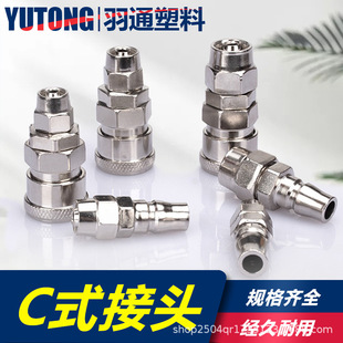 Cʽ���ٽ��^��ĸ��ӹ����L�����c��8mm���i��Ì�������Չ��C