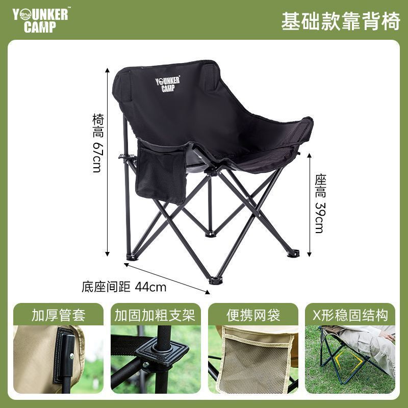 Viajes al aire libre acampamiento silla plegable silla de luna portátil pescado pescado pescado silla de picnic fábrica de comercio exterior