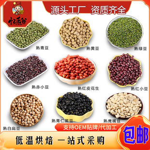 ���]1���b���S���G���ඹ�tС����С���ױⶹ�ڶ����춹�t����