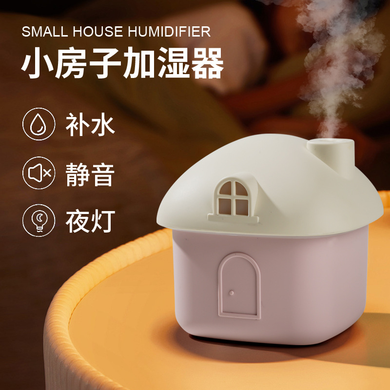 New Small House Humidifier Bedroom Home Mute Dormitory Student Office Desktop Super Large Fog Gift Gift