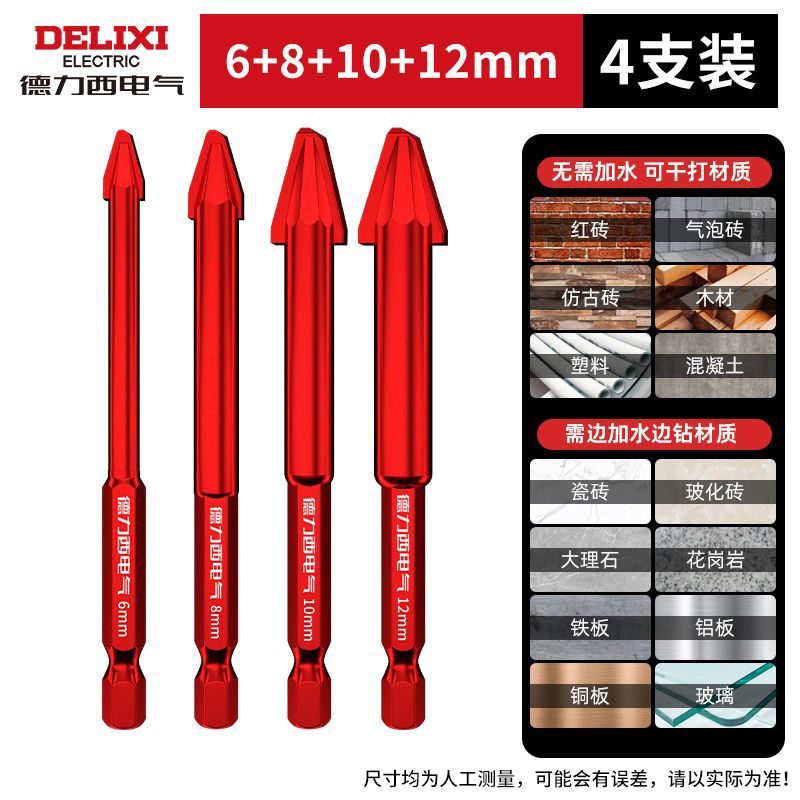 핫셀 패키지 [6+8+10+12] 총 4개