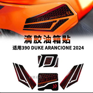 �m��Duke390 2024Ħ��܇���z�N��������ĥ�����N3d���w���b�N��