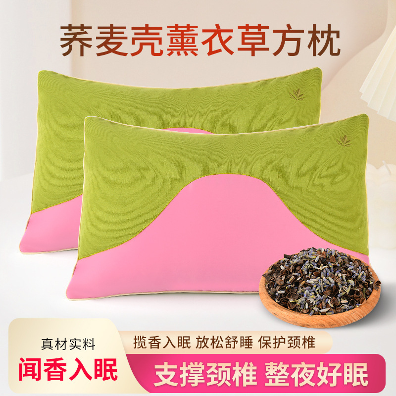 荞麦枕头成人学生儿童枕头纯荞麦皮全荞麦壳薰衣草颈枕家用颈椎枕|undefined