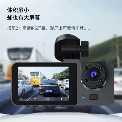 Driving recorder – ​​W