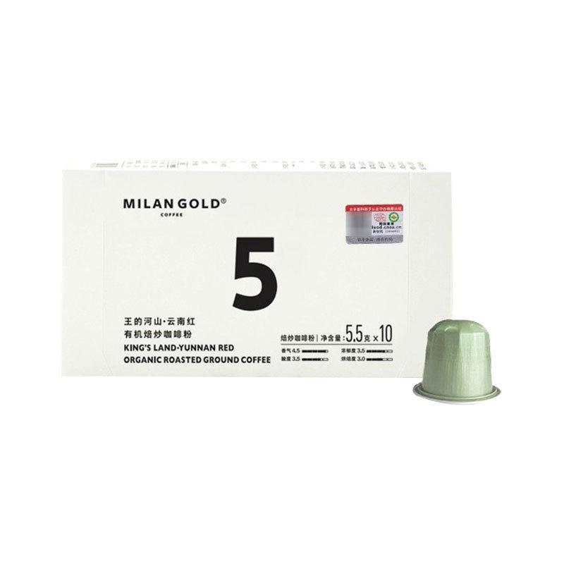 Milangold King of Milan's Rivers and Mountains·Yunnan Red Coffee Capsules 10 Capsules/Box Domestic Roasted and Mellow Milangold King of Milan's Rivers and Mountains·Yunnan Red Coffee Capsules 10 Capsules/Box Domestic Roasted and Mellow