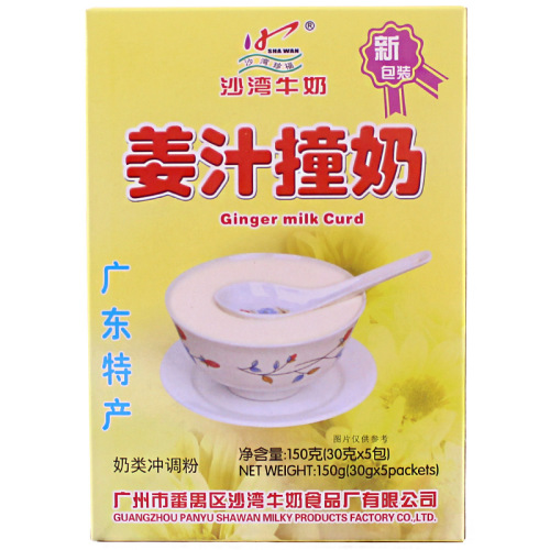 Shawan Zhenfu Ginger Juice and Ginger Milk 150g Box Mixed Food Ready-to-Make Leisure Drinks Shawan Milk Dessert