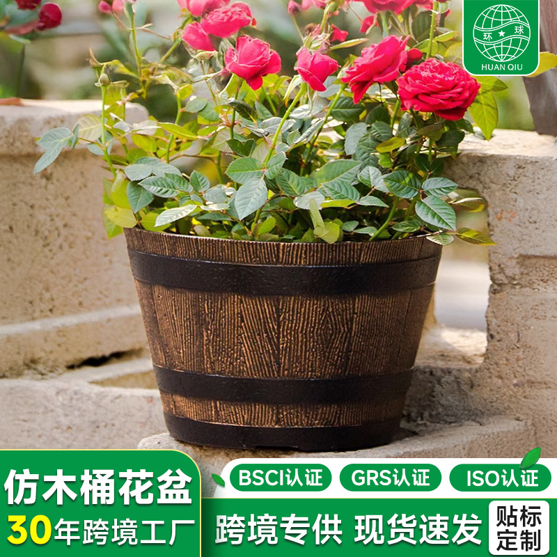 imitación de barril de madera maceta de flores de plástico espesado duradero gran tamaño casero no poroso acuapónico loto loto lirio lirio maceta