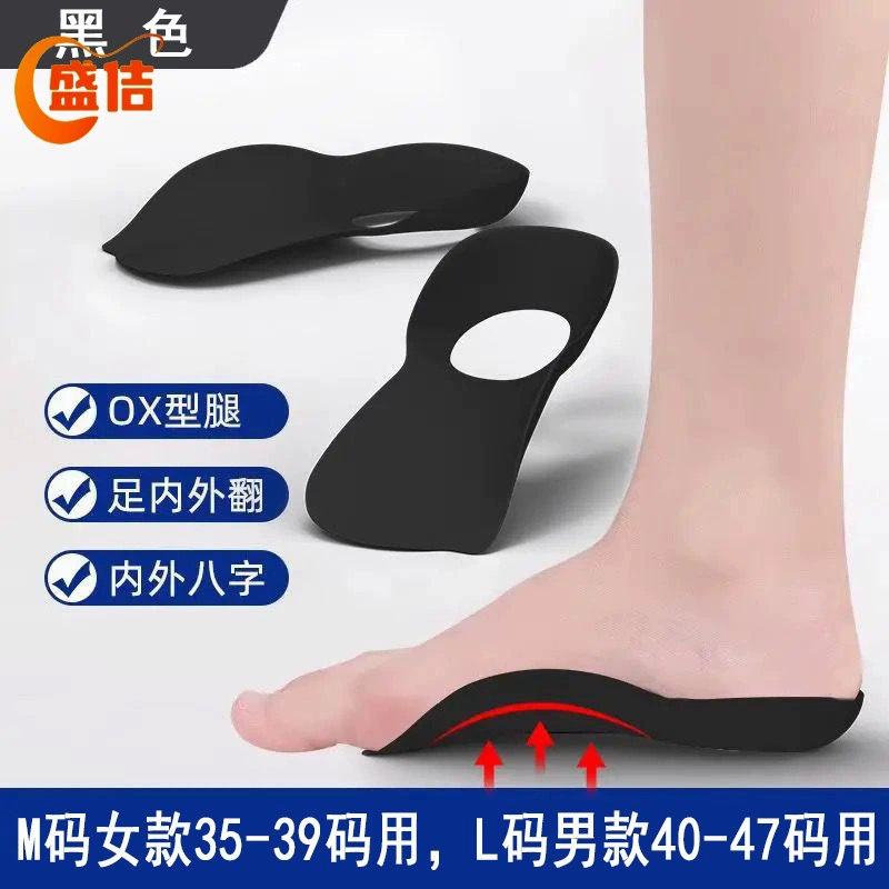 Ортопедические стельки для коррекции плоскостопия, для занятий спортом, коррекции формы ног, амортизации свода стопы, утолщенные для мужчин и женщин, взрослые