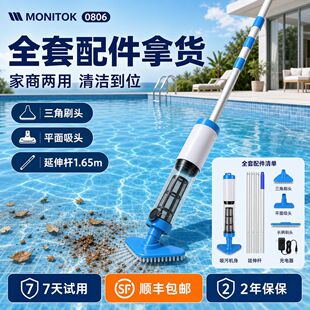 �C�����^�Vˮ���صײ��ֳ��坍ˮ�������~�����m���S��Ӿ�����ۙC