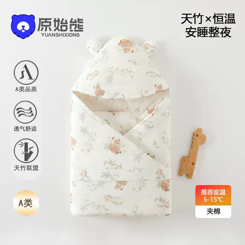 婴儿包被薄棉初生产房抱被纯棉保暖新生儿小被子可水洗棉花盖毯春