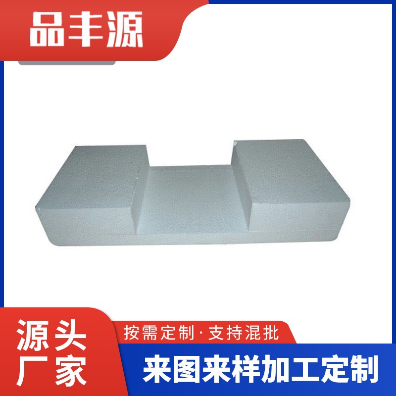 厂家供应手工粘制泡沫异形 防震泡沫包装材料 高密度成型泡沫