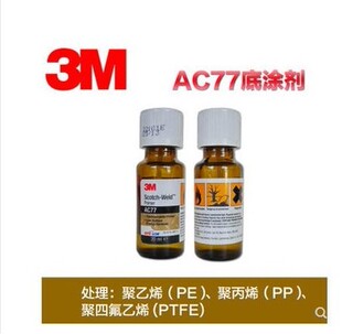 3M AC77 �׉T�� PP/PE�m������yճ���|����ճ��3MAC77̎�턩�׉T