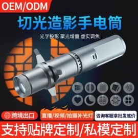 补光灯;摄影摄像灯具;摄影摄像器材