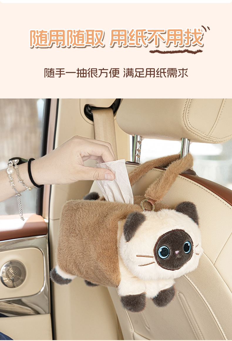 High-Looking Car Tissue Box, Car Hanging, Cute Car Interior Decoration, Paper Bag Storage, Hanging Paper Box
