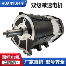 �ɼ�/һ��/�p�O�p��늙C�Ď�܇24v48vֱ���oˢ���ٵ�������늙C