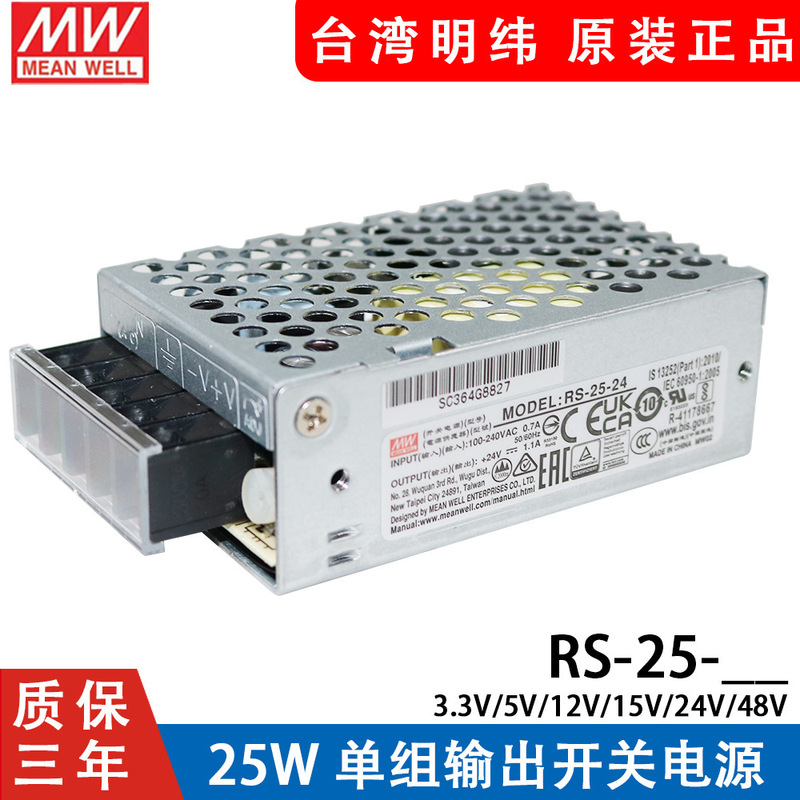 Rs-25W Mean Well 12V2A/24V1A Dc Switching Power Supply 3.3/5/15/48V Monitoring Nes/S