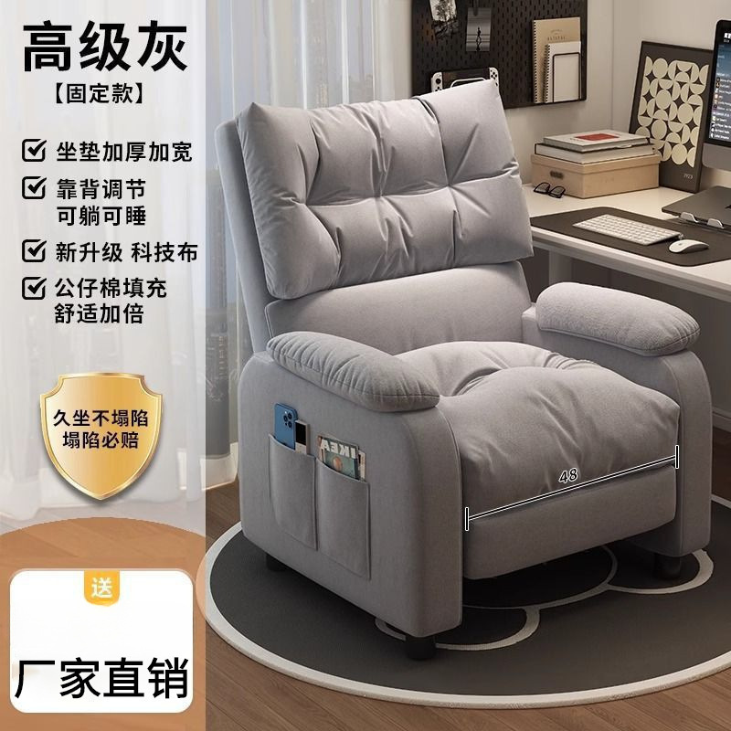 그레이 [고정 스타일]