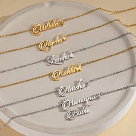 跨境一件定制不锈钢简约黄冠爱心蝴蝶五角星多款字母名字定制项链