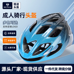 LED cool mountain bike lightweight and comfortable bike cycling equipment electric bike sports helmet factory supply