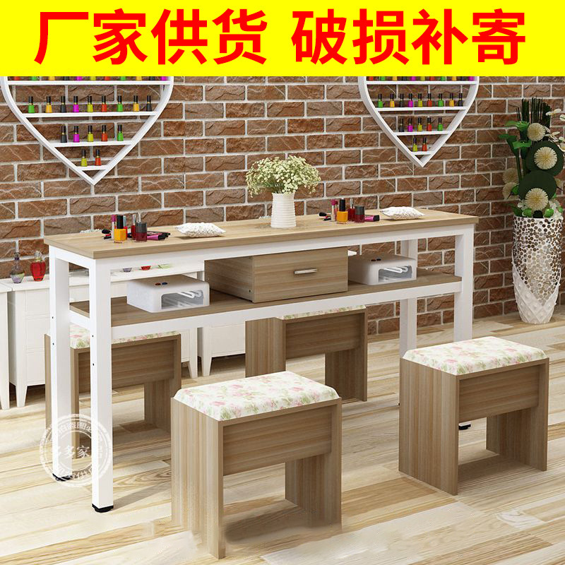 Factory supply new nail table single 80cm double nail table nail table two three people simple modern Factory supply new nail table single 80cm double nail table nail table two three people simple modern
