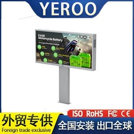 灯箱;广告牌;LED户外屏