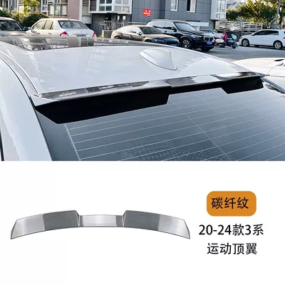 525I Sports Roof Wing Mpm4M5 — Fixed wind wing - 20-24-3-series-g20g28-sports-top-wing-carbon