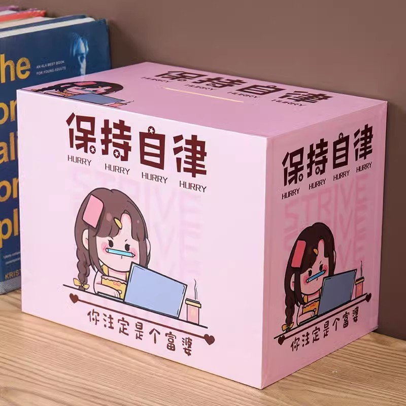 年新款存钱罐只进不出成人用储蓄箱男孩女孩储钱不可取存钱罐|undefined