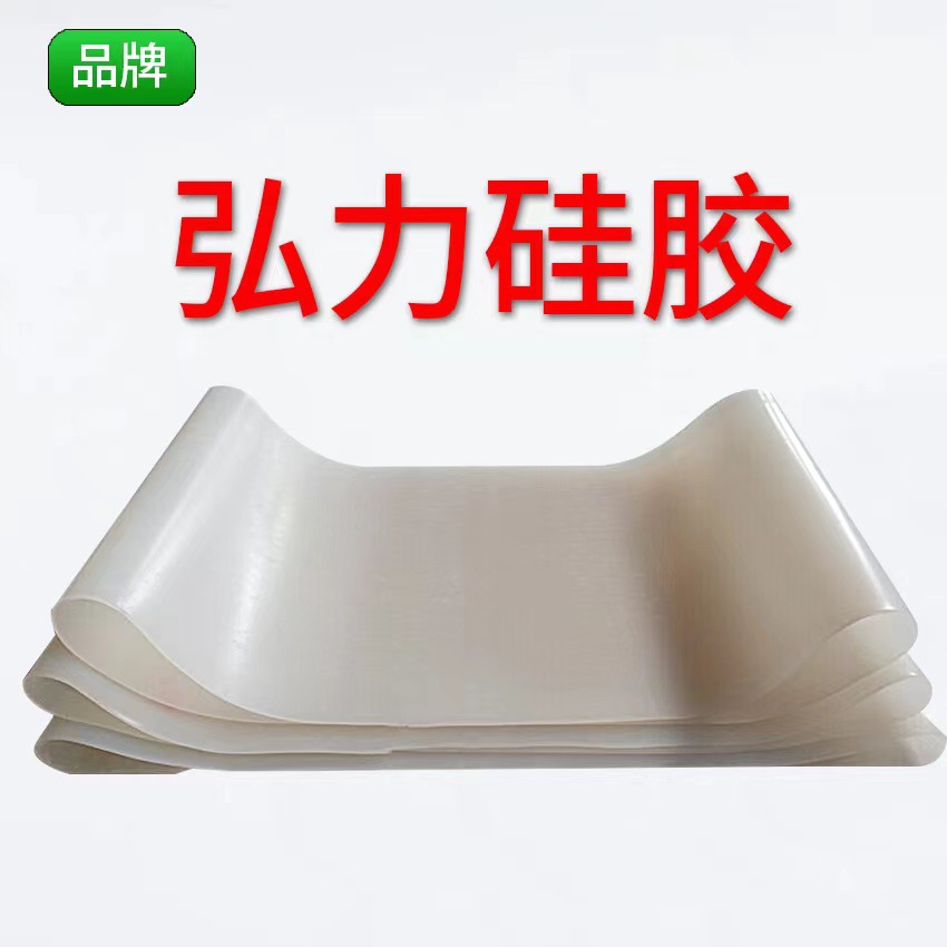 自封袋拉链袋1860*500异型袋制袋机硅胶输送带耐高温无缝传送带